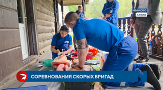  В Иванове прошли соревнования бригад скорой помощи 